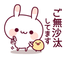 Careful words of a rabbit and the chick sticker #9625456