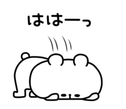 yurukuma15 sticker #9625676