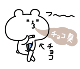 yurukuma15 sticker #9625685
