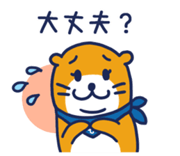 SHIGEMARU sticker #9625691