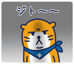 SHIGEMARU sticker #9625709
