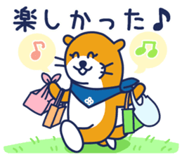 SHIGEMARU sticker #9625717