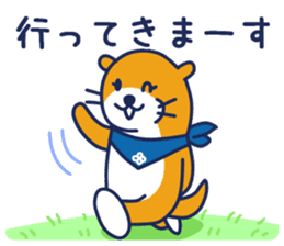 SHIGEMARU sticker #9625721