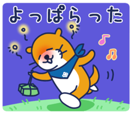 SHIGEMARU sticker #9625725