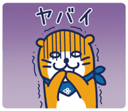 SHIGEMARU sticker #9625726