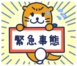 SHIGEMARU sticker #9625727
