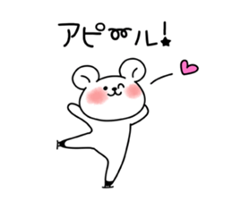 Bear, like figure skating.Revisededition sticker #9626004