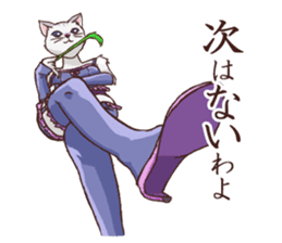 sexy!Cat woman sticker #9626141