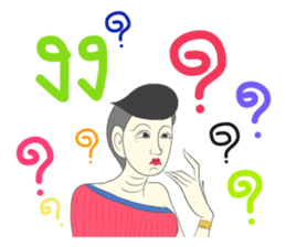 Thai dee aok sticker #9626211