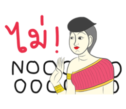 Thai dee aok sticker #9626213