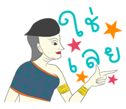 Thai dee aok sticker #9626214