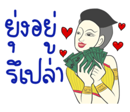 Thai dee aok sticker #9626215