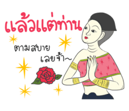 Thai dee aok sticker #9626218