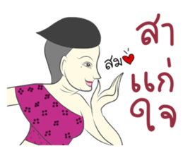 Thai dee aok sticker #9626222