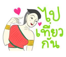 Thai dee aok sticker #9626223