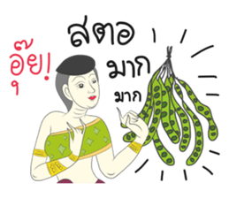 Thai dee aok sticker #9626227