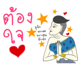 Thai dee aok sticker #9626231