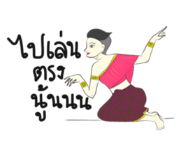 Thai dee aok sticker #9626235