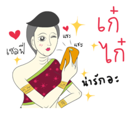 Thai dee aok sticker #9626236