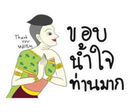 Thai dee aok sticker #9626239