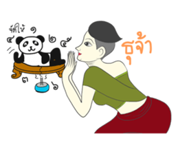 Thai dee aok sticker #9626240