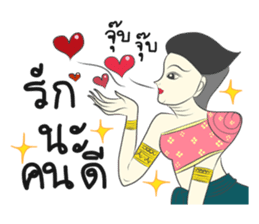 Thai dee aok sticker #9626241