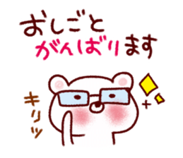 You can use day long morning to night sticker #9626293