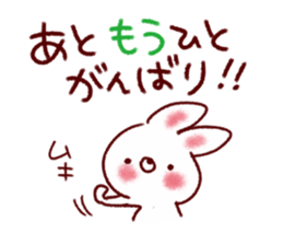 You can use day long morning to night sticker #9626304