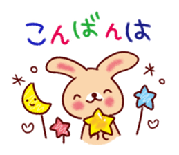 You can use day long morning to night sticker #9626316