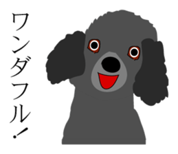 the world of a dog sticker #9626609