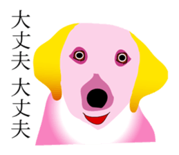 the world of a dog sticker #9626623