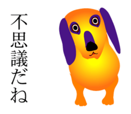 the world of a dog sticker #9626624