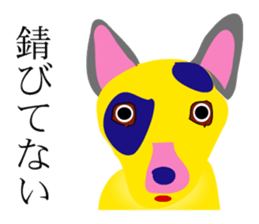 the world of a dog sticker #9626626