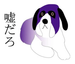 the world of a dog sticker #9626630