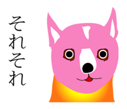 the world of a dog sticker #9626631