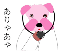 the world of a dog sticker #9626635