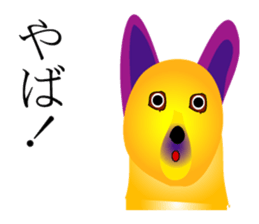 the world of a dog sticker #9626646