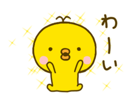 chick hiyokonoko 6 sticker #9626648