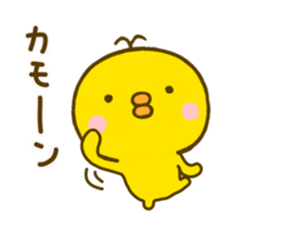 chick hiyokonoko 6 sticker #9626649