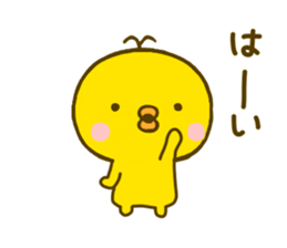 chick hiyokonoko 6 sticker #9626650