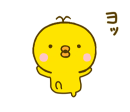 chick hiyokonoko 6 sticker #9626652