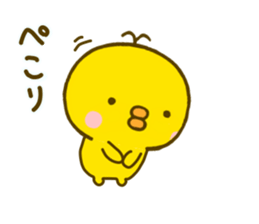 chick hiyokonoko 6 sticker #9626653