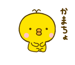 chick hiyokonoko 6 sticker #9626654