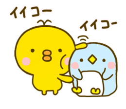 chick hiyokonoko 6 sticker #9626655