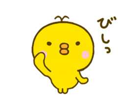 chick hiyokonoko 6 sticker #9626656