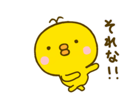 chick hiyokonoko 6 sticker #9626658