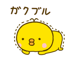 chick hiyokonoko 6 sticker #9626659