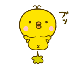 chick hiyokonoko 6 sticker #9626660