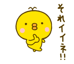 chick hiyokonoko 6 sticker #9626661