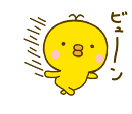 chick hiyokonoko 6 sticker #9626662